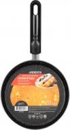 Сковорода для блинов Mini Gemini Gourmet 20 см чорный Ardesto