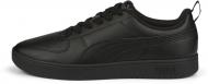 Кроссовки мужские Puma RICKIE 38760703 р.40 черные