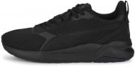 Кроссовки мужские Puma Anzarun FS Renew 38764902 р.39 черные