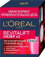 Крем для обличчя денний L'Oreal Paris Revitalift Лазер x3 регенеруючий догляд 15 мл