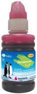 Чернила G&G для HP GT51XL DJ 5810/5820