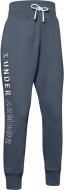 Брюки Under Armour Unstoppable Double Knit Slouch Pant 1343646-044 р. M серый
