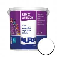 Антикорозийная акриловая эмаль Aura® Luxpro Remix Anticor белый мат 2,2 л Антикорозийная акриловая эмаль Aura® Luxpro Remix Anticor белый мат 2,2 л