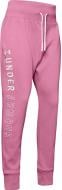 Брюки Under Armour Unstoppable Double Knit Slouch Pant 1343646-669 р. S розовый