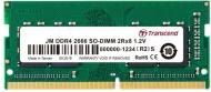 Оперативная память Transcend SODIMM DDR4 32 GB (1x32GB) 2666 MHz (JM2666HSE-32G)