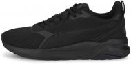 Кроссовки мужские демисезонные Puma Anzarun FS Renew 38764902 р.43 черные