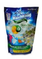 Капсулы для машинной стирки WASCHKONIG UNIVERSAL Bora Bora Duo-caps 30 шт.