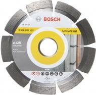 Диск алмазный отрезной Bosch 125x2,0x22,2 2608603245 Диск алмазный отрезной Bosch 125x2,0x22,2 2608603245