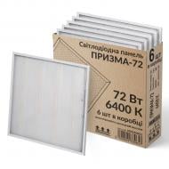 Світлодіодна панель Євросвітло 72 Вт 6400 ПРИЗМА-72 набір 6 шт/ IP20 59591