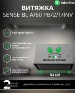 Вытяжка Interline SENSE BL A/60 PB/2/T/INV