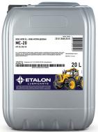 Моторное масло минеральное Еталон SAE 50 20 л (4823110407196)