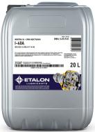 Масло гидравлическое Еталон І-40А ISO 68 20 л (4823110407516)