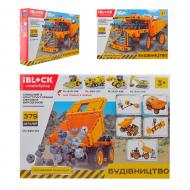 Конструктор Iblock Строительство PL-920-112