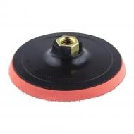 Насадка S&R 100 мм М14 для болгарки 237100001