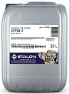 Масло трансмиссионное Еталон НИГРОЛ-Л 20 л (4823110407325)