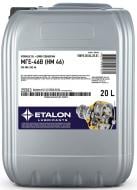 Масло гидравлическое Еталон МГЕ-46В 20 л (4823110407530)