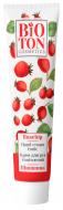 Крем для рук BIOTON COSMETICS тонизирующий Шиповник 44 мл
