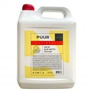 Средство для мытья посуды для ручного мытья посуды PUUR SPECIFIEK Лимон 5 л