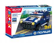 Конструктор Iblock Полиция PL-920-22