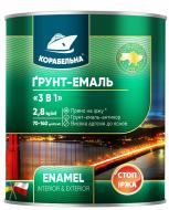 Ґрунт-емаль КОРАБЕЛЬНА 3 в 1 синій напівглянець 2,8 кг