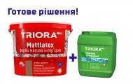 Краска интерьерная акриловая Triora Mattlatex белая 14 кг + Грунтовка универсальная Triora 5 л