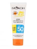 Крем солнцезащитный БІОКОН для лица и зоны декольте против фотостарения и пигментных пятен 60 мл Крем солнцезащитный БІОКОН для лица и зоны декольте против фотостарения и пигментных пятен 60 мл