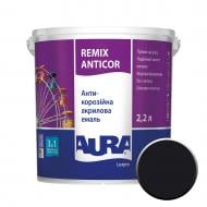 Антикорозийная акриловая эмаль Aura® Luxpro Remix Anticor RAL 9011 черный мат 2,2 л Антикорозийная акриловая эмаль Aura® Luxpro Remix Anticor RAL 9011 черный мат 2,2 л
