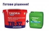 Краска латексная Triora TR-37 silk&baby белая 10 л + Грунтовка универсальная Triora 5 л