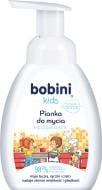 Пена для купания Bobini Kids 300 мл