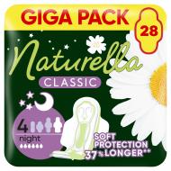 Прокладки гигиенические Naturella Classic Night 28 шт.