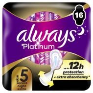 Прокладки гігієнічні Always Platinum Secure Night Extra (Розмір 5) 16 шт.
