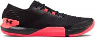 Кроссовки мужские Under Armour TRIBASE REIGN 3021289-007 р.44 черные Кроссовки мужские Under Armour TRIBASE REIGN 3021289-007 р.44 черные