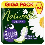 Прокладки гигиенические Naturella Ultra Night Plus 24 шт.