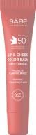 Бальзам-тинт BABE Laboratorios для губ и щек SPF50 PINK 20 мл