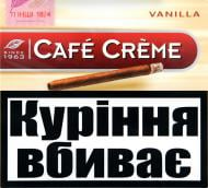 Сигари Cafe Creme Vanilla 8720400249091