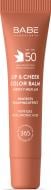 Бальзам-тинт BABE Laboratorios для губ и щек SPF50 NUDE 20 мл