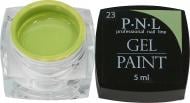 Гель-фарба P.N.L GP-5 №023 5 мл