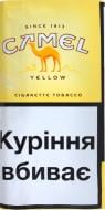 Тютюн Camel Yellow 4820000537353