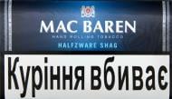 Тютюн Mac Baren Halfzware Shag 5707294206822