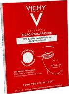 Патчи Vichy Liftactiv ночной с гиалуроновой кислотой для ухода за кожей вокруг глаз 2 шт.
