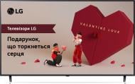 Телевизор LG 43QNED80T6A