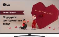 Телевізор LG 50UT81006LA