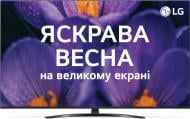 Телевізор LG 50UT81006LA