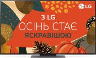 Телевізор LG 50QNED86T6A