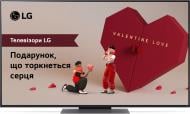 Телевизор LG 50QNED86T6A