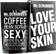 Скраб Mr.SCRUBBER Кофейный Sexy Сhocolate 200 г