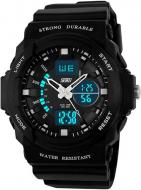 Наручний годинник Skmei 0955 BK-White BOX (0955BOXBW)