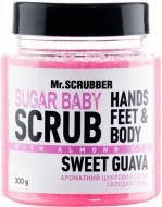 Скраб для тела сахарный Mr.SCRUBBER SUGAR BABY Sweet Guava 300 г