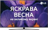 Телевизор LG 43UT81006LA