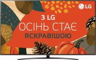 Телевізор LG 43UT81006LA